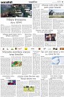 Page-3- (11-12-2024)