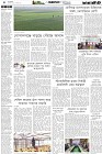Page-4- (11-12-2024)
