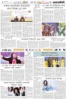 Page-6- (11-12-2024)