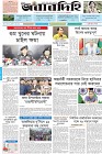 Page-1- (12-12-2024)