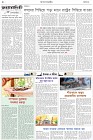 Page-2- (12-12-2024)
