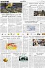 Page-3- (12-12-2024)