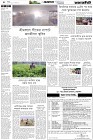 Page-4- (12-12-2024)