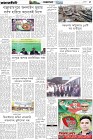 Page-5- (12-12-2024)