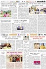 Page-6- (12-12-2024)