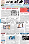 Page-1- (13-12-2024)