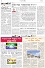 Page-2- (13-12-2024)