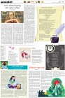 Page-3- (13-12-2024)