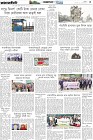 Page-5- (13-12-2024)
