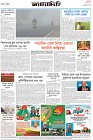Page-8- (13-12-2024)
