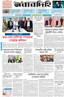 Page-1- (14-12-2024)