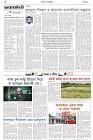 Page-2- (14-12-2024)