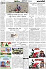 Page-4- (14-12-2024)