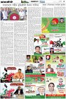 Page-5- (14-12-2024)