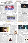 Page-6- (14-12-2024)
