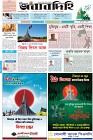Page-1- (15-12-2024)