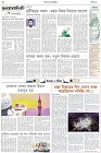 Page-2- (15-12-2024)