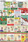 Page-3- (15-12-2024)