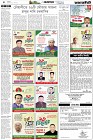 Page-4- (15-12-2024)