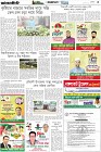 Page-6- (15-12-2024)