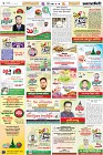 Page-7- (15-12-2024)