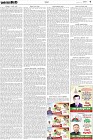 Page-8- (15-12-2024)