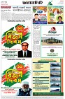 Page-9- (15-12-2024)