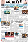 Page-1- (17-12-2024)