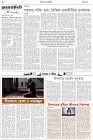 Page-2- (17-12-2024)