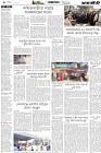 Page-4- (17-12-2024)