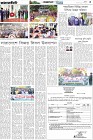 Page-5- (17-12-2024)