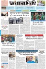 Page-1- (18-12-2024)