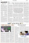 Page-2- (18-12-2024)