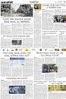 Page-3- (18-12-2024)