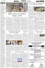 Page-4- (18-12-2024)