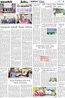Page-5- (18-12-2024)