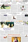 Page-6- (18-12-2024)
