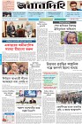 Page-1- (19-12-2024)