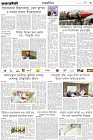 Page-3- (19-12-2024)