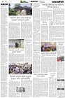 Page-4- (19-12-2024)