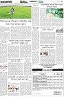 Page-5- (19-12-2024)