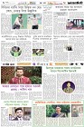 Page-6- (19-12-2024)