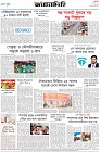 Page-8- (19-12-2024)