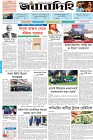 Page-1- (20-12-2024)