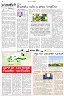 Page-2- (20-12-2024)