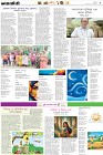 Page-3- (20-12-2024)