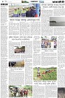 Page-4- (20-12-2024)