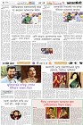 Page-6- (20-12-2024)