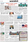Page-8- (20-12-2024)