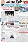 Page-1- (21-12-2024)